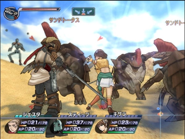 Screenshot of Rogue Galaxy video game battle scene.