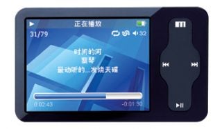 Meizu Mini Player SL 8GB displaying a blue interface screen.