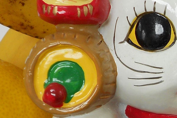 Close-up of a colorful toy with a banana background.