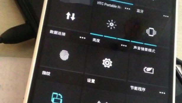HTC One Max fingerprint