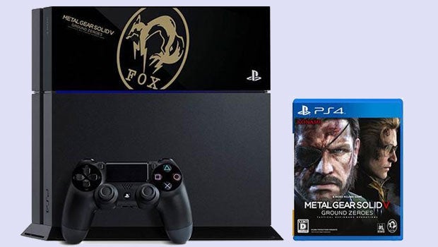 Limited Edition Metal Gear Solid 5 PS4