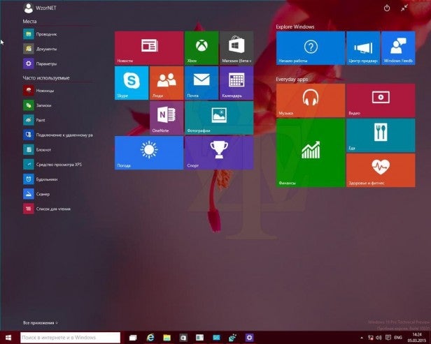 Windows 10 Build 10041