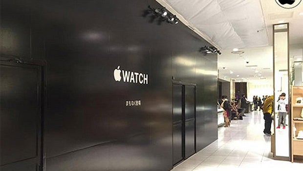 Apple Watch store