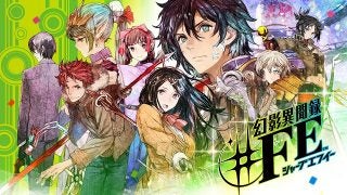 tokyo mirage sessions