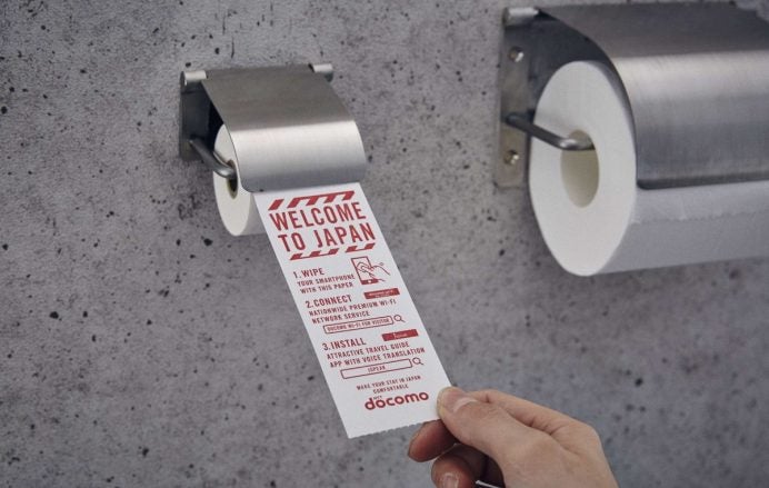 Smartphone toilet paper