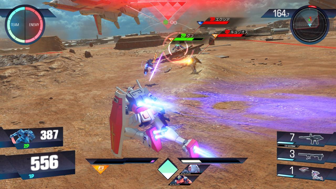 Gundam robot firing beam in Gundam Versus gameplay screenshot.