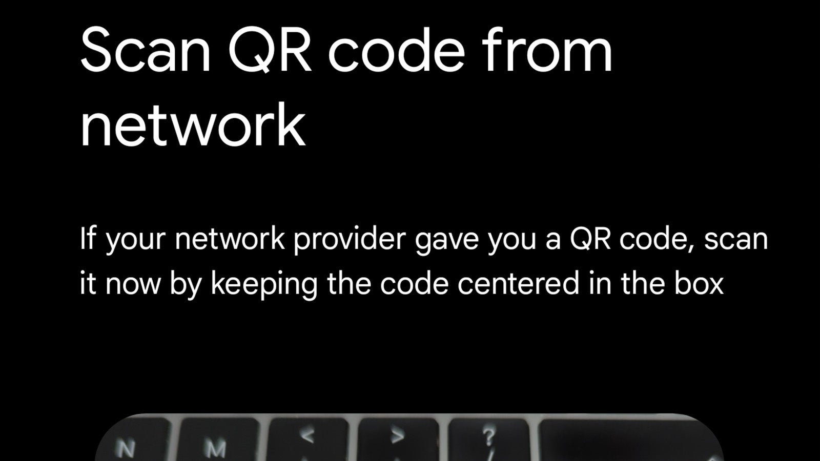 ネットワークから QR コードをスキャンします。